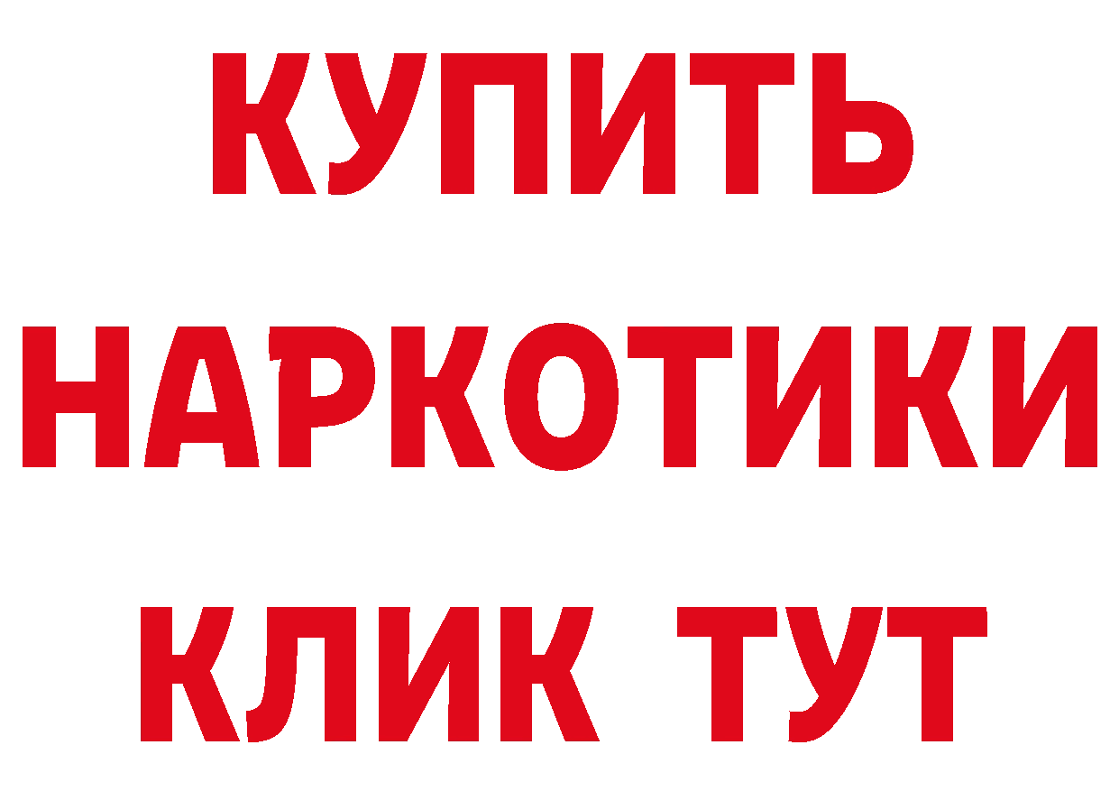 Кетамин ketamine рабочий сайт даркнет ОМГ ОМГ Североморск